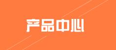 物流設(shè)備標(biāo)準零組件 
